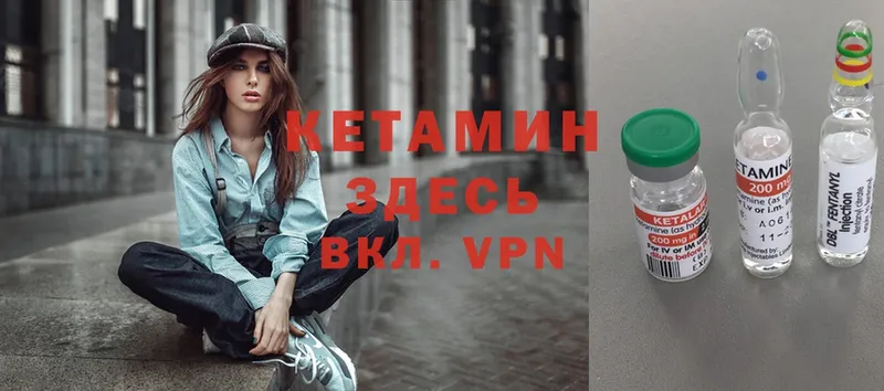 OMG сайт  Верхняя Пышма  Кетамин VHQ 