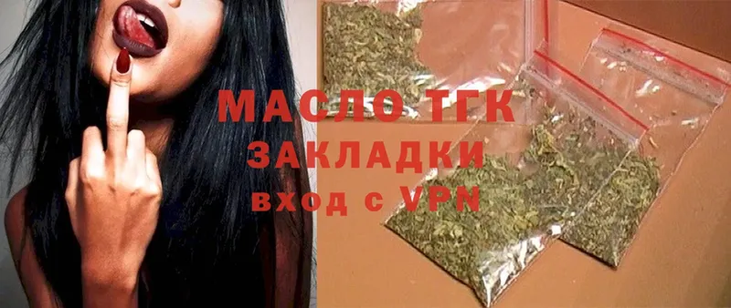 Дистиллят ТГК Wax  маркетплейс официальный сайт  Верхняя Пышма 